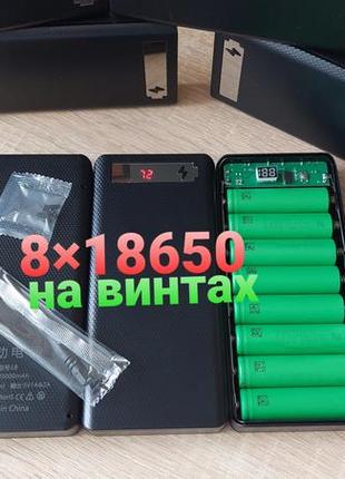 18650 корпус павербанк 8*18650 powerbox корпус повербанк 8*18650