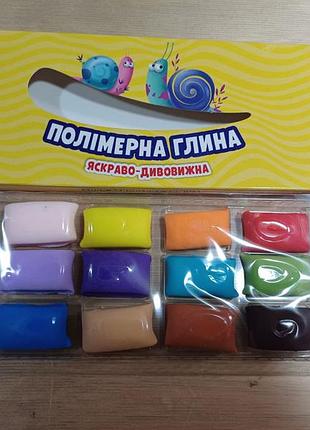Полімерна глина 18 кольорів 253 грама