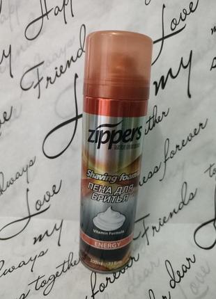 Пена для гоління zippers energy  200мл