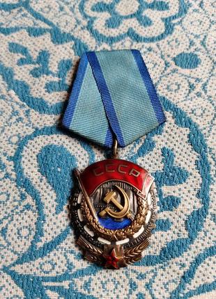 Медаль.