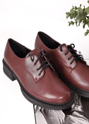 Женские лоферы 36-41