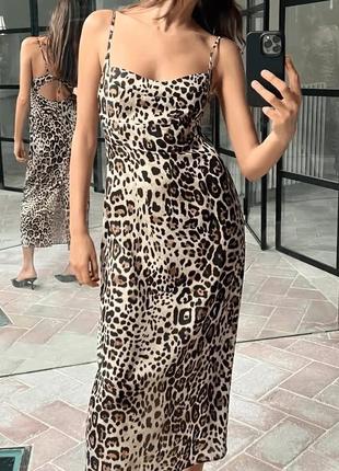 Платье леопардовое длинное zara