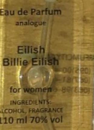 Тестер парфюма billie eilish✨️