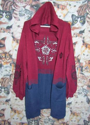 Мужской кардиган supernatural by emp