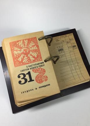 Перекидной настольный календарь на 1979 год. на подставке ручной работы винтаж н4438