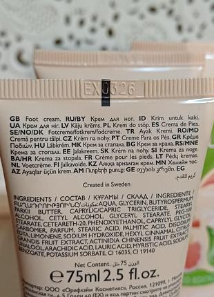44351 освежающий крем для ног с розовым грейпфрутом и киви feet up орифлейм
