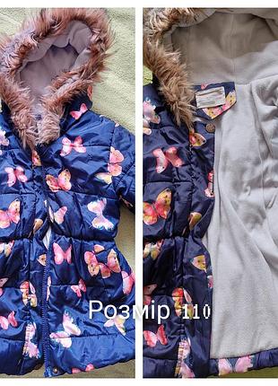 Куртка демисезонная 110см на 3-5 лет