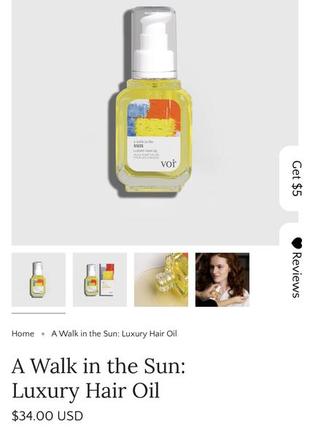 Роскошное люксовое масло для волос voir a walk in the sun: luxury hair oil, 60 ml. канада