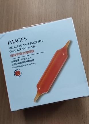 Патчі гідрогелеві images blood orange eye mask з екстрактом червоного апельсина юдзу, 60 шт