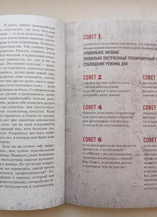 Рельеф 5