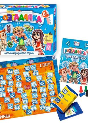 Гра розгадайка 4fun game club , пісочний годинник, ігрове поле, фішки, картки
