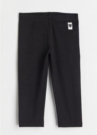 Лосины лосинки леггинсы h&m 3/4 длина 3