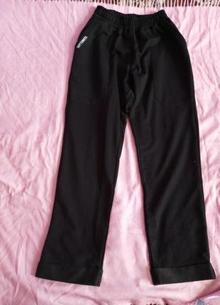 Брюки для парня