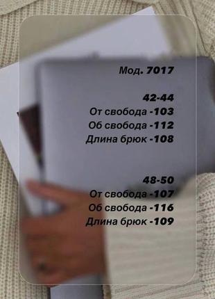 Нові жіночі ідеальні легкі штани/брюки/кюлюти на літо/осінь для прогулянок5 фото
