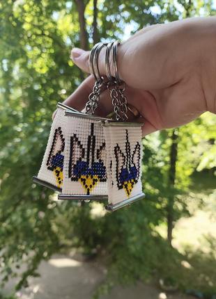 Брелок/подвес/герб/оберег
