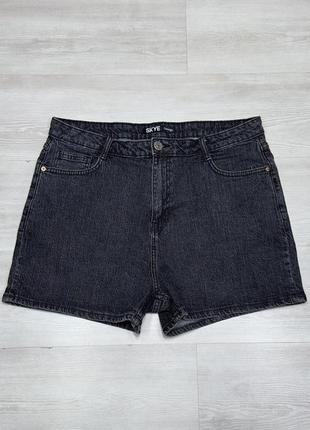 Skye george bootcut фирменные женские стрейчевые серые шорты бойфренды
