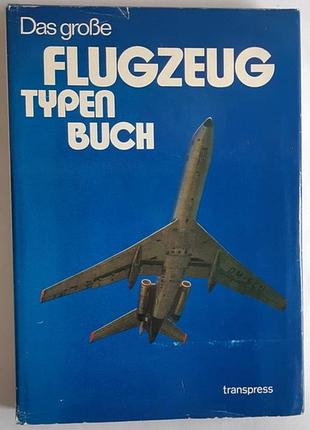 Das grosse flugzeug typenbuch