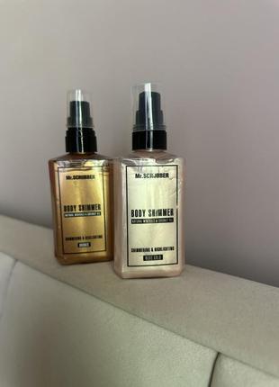Шимер для тіла mr.scrubber body shimmer gold, pink 100 мл