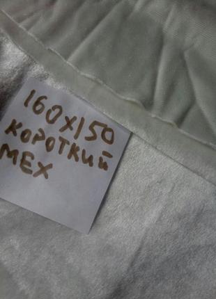 Распродажа тканей искусственный мех велюр короткий ворс отрез 160* 150 белый цвет
