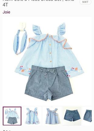 Костюм joie, 12-18мес