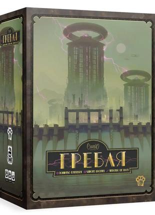 Настольная игра плотина (barrage)