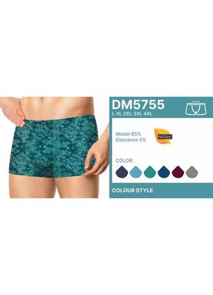 Трусы мужские taso 5755 боксерки модал . размер : 4xl (56)