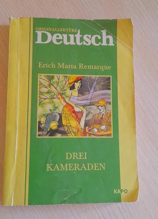 Книга німецькою deutsch erich maria remarque 2004