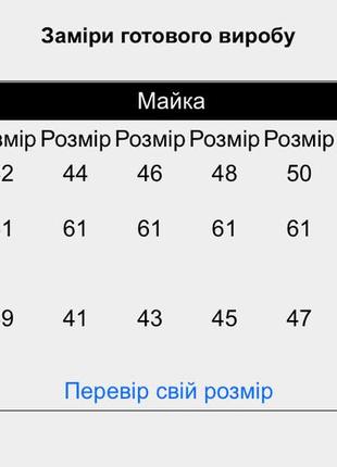 Майка різні кольори3 фото