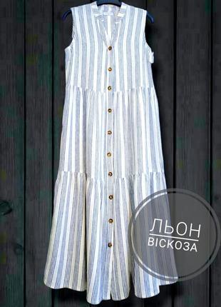 Сатинова атласна довга сукня плаття zara xs 34 s 36.