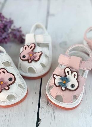 Одежда для детей