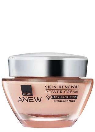 Avon anew protinol.обновляющий крем для лица и шеи «энергия протенола», 50 мл