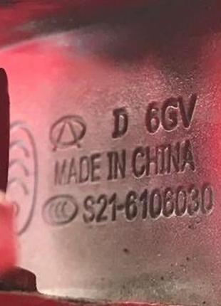 Бу петля дверей передньої спідня оригінал chery jaggi s21-6106030