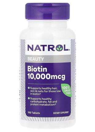 Natrol, біотин, максимальна сила дії, 10 000 мкг, 100 таблеток