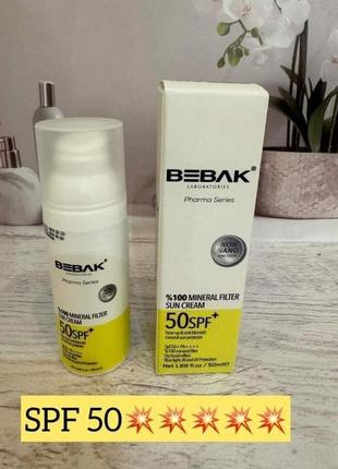 Q+a ceramide barrier defence face cream