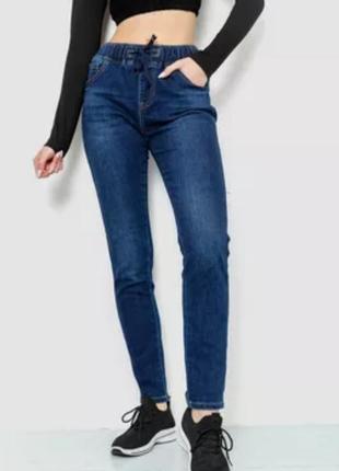 Джинсы женские