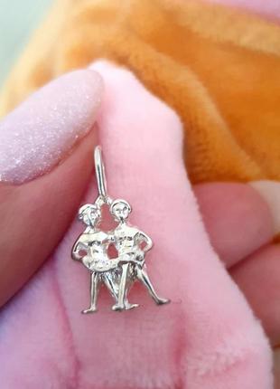 Срібна підвіска близнюки