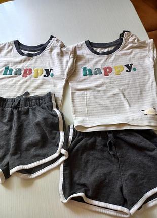 Літні костюми, можнв для двійні близнюків