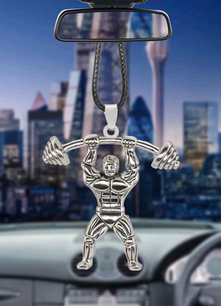 Стильна підвіска "атлет" на дзеркало в авто