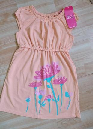 Ніжна, фірмова сукня atut