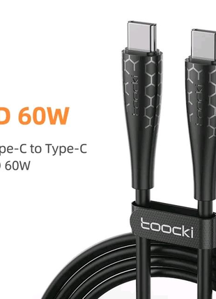 Toocki кабель 60w, type c to type c, black, силіконовий