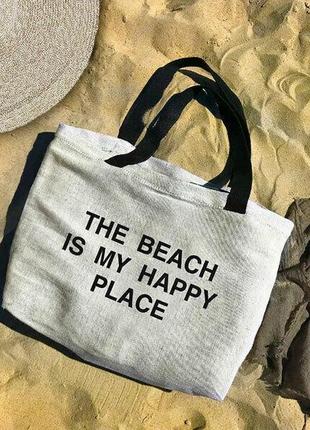 Пляжна сумка beach the beach is my happy place
