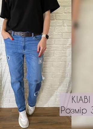 Круті джинси kiabi