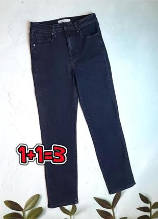 🎁1+1=3 фірмові темно-сині завужені мом mom джинси стрейч висока посадка justfab, розмір 44 - 46