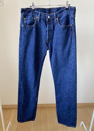 Джинси