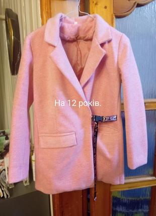 Детская одежда 3