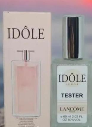 Lancome indole 60 мл - духи для женщин (ланком изображения, звеномидол) тестер франция