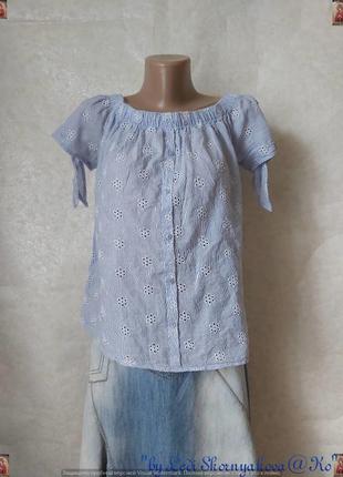 Фирменная papaya блуза со 100 % хлопка с прошвы в нежном голубом, размер хл