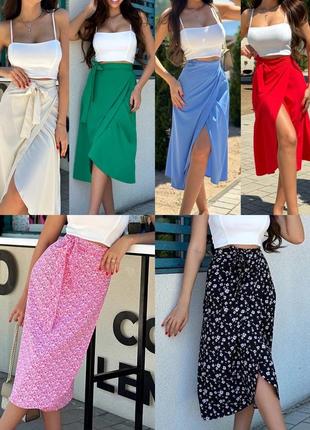 Юбка на запах 🔥😍