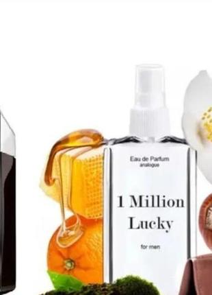 Paco rabanne 1 million lucky 110мл - духи для мужчин (пакосор64н ван милион лаки) очень устойчивая парфюмерия