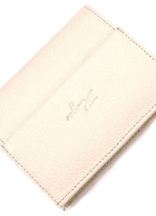 Компактный женский кошелек на магните из натуральной кожи karya 21189 молочный